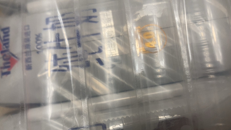 纽仕兰Theland 全脂高牛奶4.0g蛋白质(尝鲜装)250ml*3盒 新西兰进口晒单图