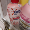 奥妙(OMO)酵素内裤内衣洗衣液樱花300g*2瓶 除真菌 去血渍 专用 抑菌 女士晒单图