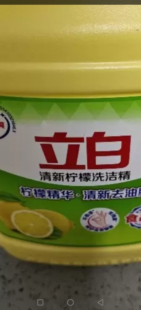 立白洗洁精4.028kg大桶装清新柠檬清新祛味轻松去油可洗果蔬不伤手易漂洗晒单图