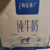 蒙牛 特仑苏 纯牛奶250ml*16盒晒单图