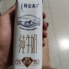 蒙牛 特仑苏 纯牛奶250ml*16盒晒单图