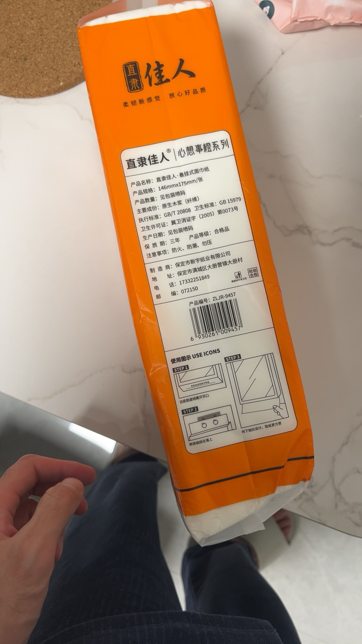 壁挂式抽纸1500张大包悬挂家用纸巾整箱挂壁卫生餐巾纸挂抽1提晒单图