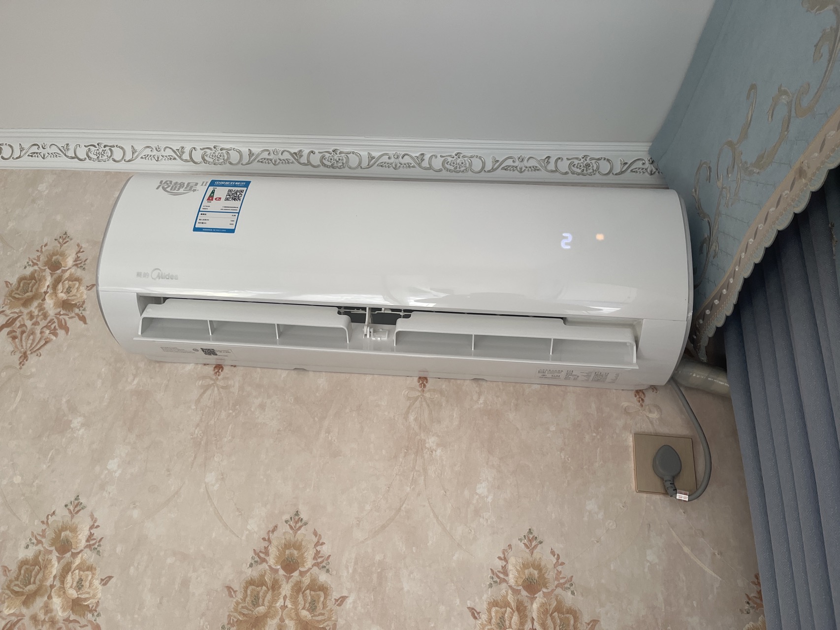 1台挂机空调内机清洗服务 苏宁帮客上门服务晒单图