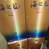 洋河 蓝色经典 海之蓝42度520ml*2瓶 双瓶装 浓香型白酒 送礼 新老包装随机发货晒单图