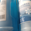 蓝星夏季汽车玻璃清洗剂-2℃高效去污去油膜挡风玻璃水2L(2瓶裝)晒单图
