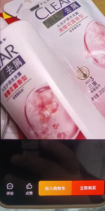 清扬去屑洗发露男女专用控油清爽蓬松头皮护理洗发水家庭装 多效水润养护型450克晒单图
