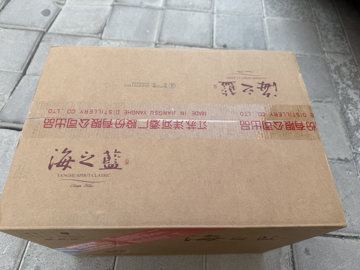 洋河蓝色经典 海之蓝42度520ml*6瓶 整箱装 浓香型白酒 新老包装随机发货晒单图