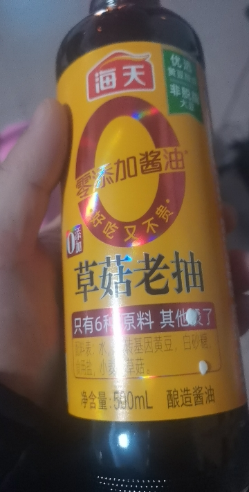 海天 草菇系列 0添加草菇老抽[0添加 一级酱油]500ml 红烧上色晒单图