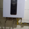 万家乐 12升燃气热水器 升级0.1度恒温智能变升 ECO节能电辅防冻WIFI智控 天然气JSQ24-12TP1(F)晒单图