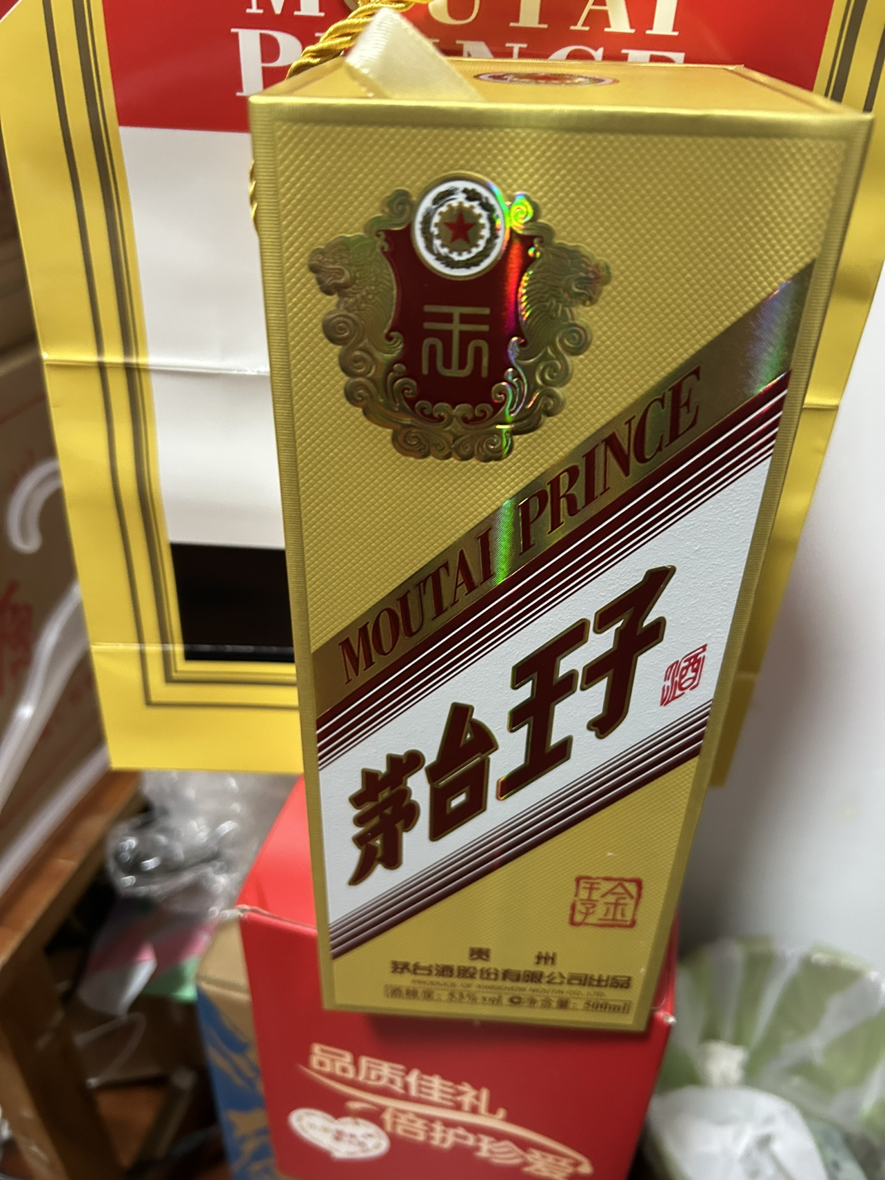 茅台王子酒 金王子53度酱香型 500ml*2 双瓶装白酒 苏宁自营晒单图