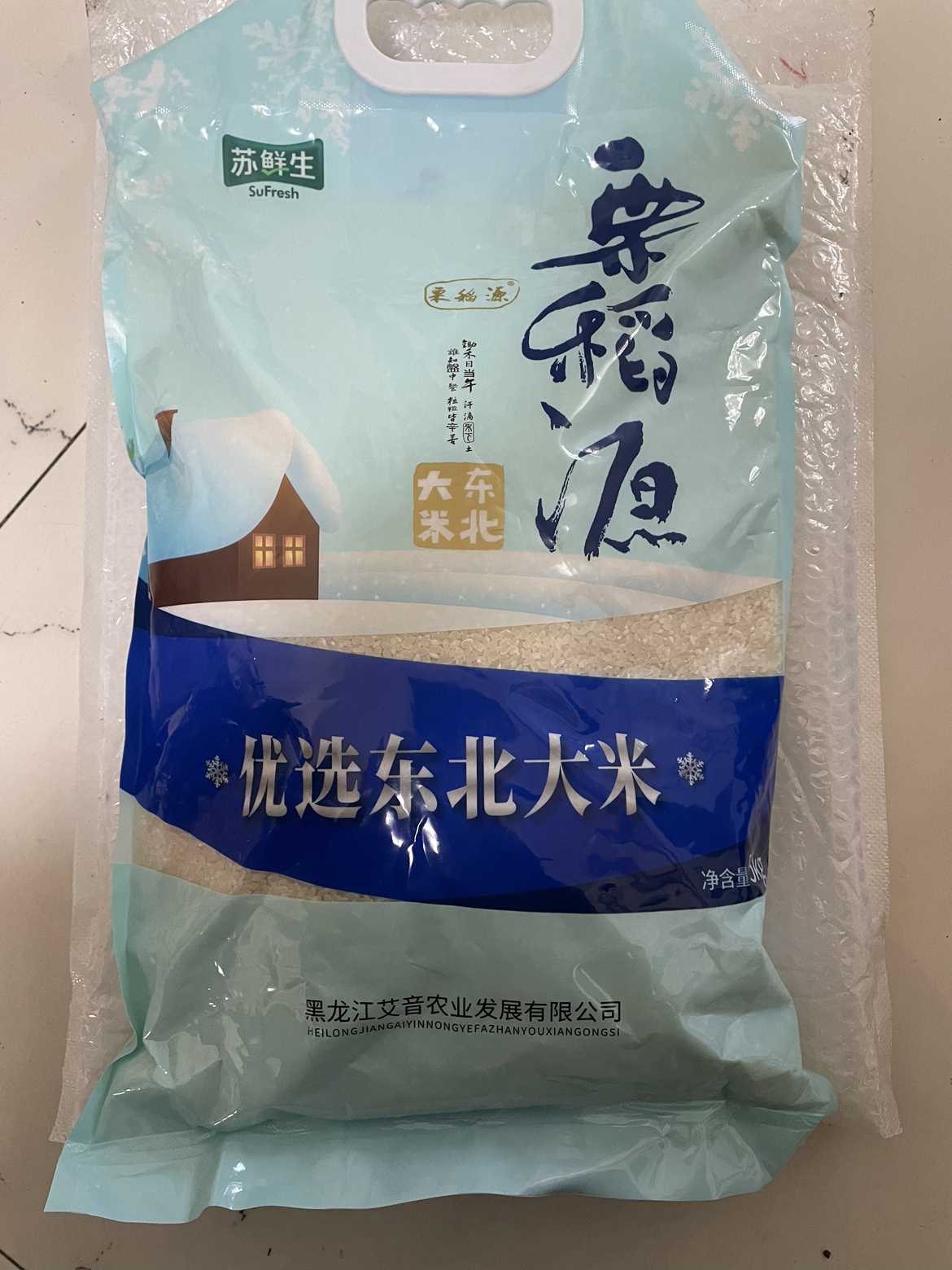 苏鲜生 东北大米5kg 东北米粳米寿司米10斤[苏宁自有品牌]晒单图