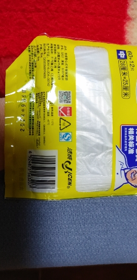 洁成中号背心式保鲜袋 28*25cm*60+12只可提易结72只经济装晒单图