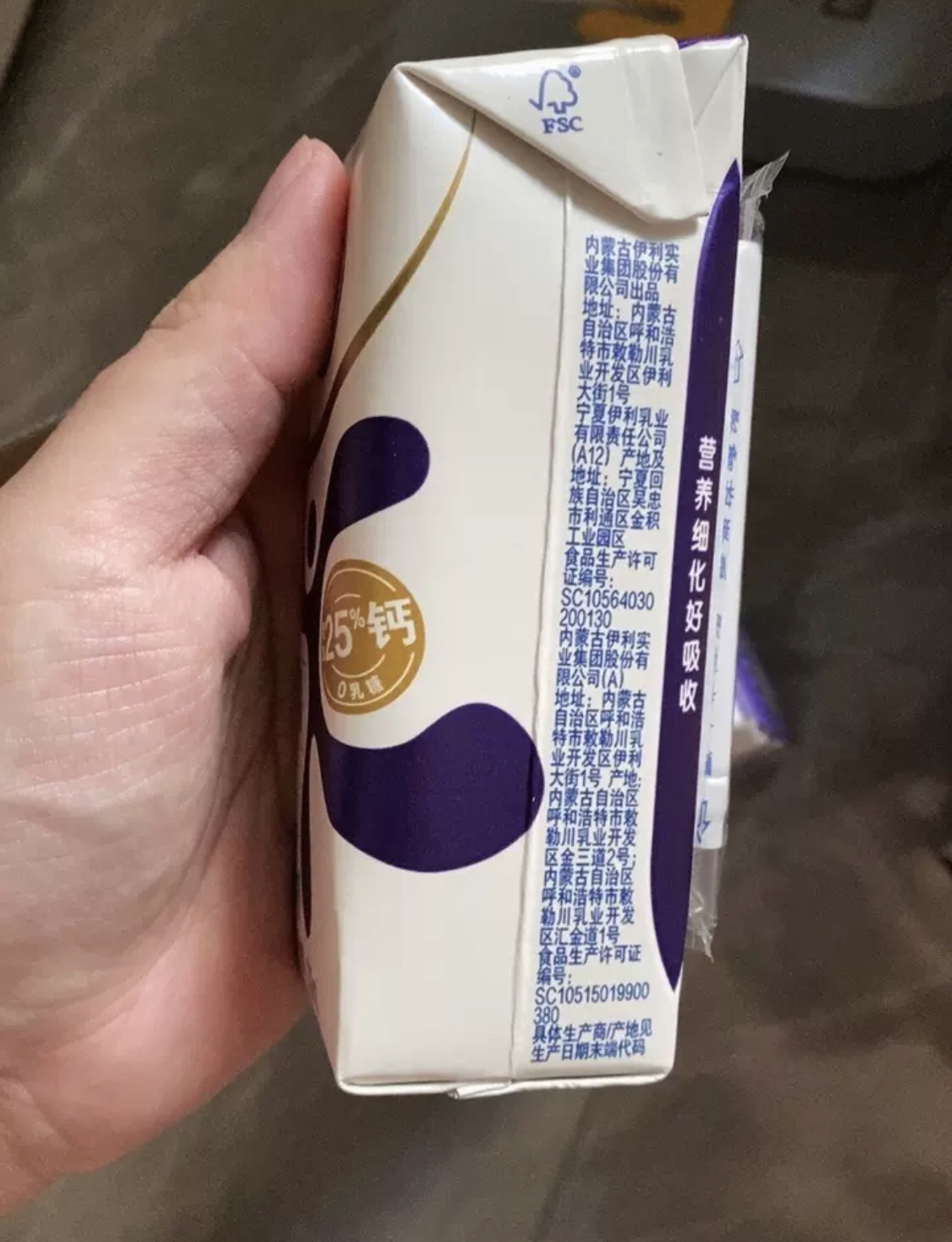 伊利 舒化牛奶无乳糖高钙型 220ml*12盒 送礼佳品晒单图