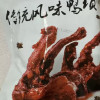 煋创 卤味鸭锁骨黑鸭味136g*1包鲜香美味鸭肉有嚼劲休闲特产小零食晒单图