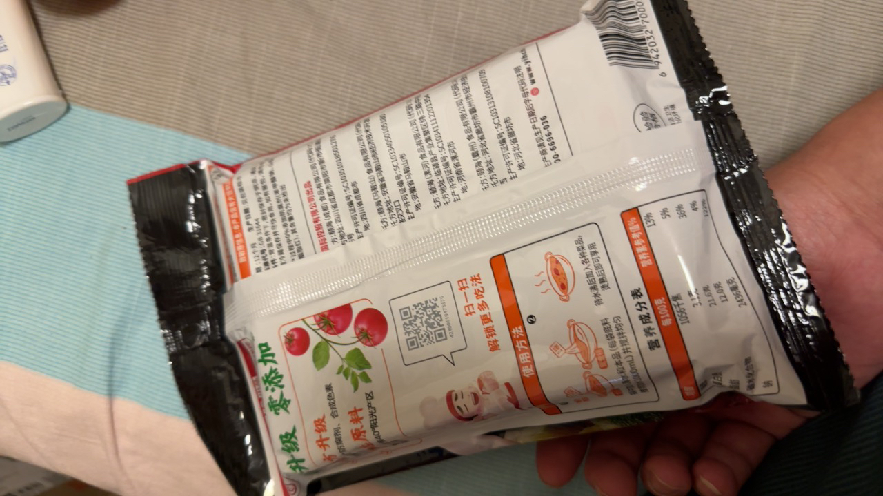 海底捞 番茄火锅底料 200g晒单图