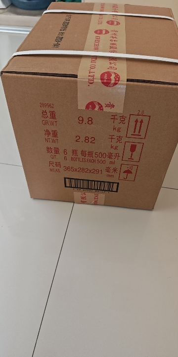 茅台 赖茅 传承蓝 箱装 53度 500ml*6瓶 酱香型 白酒 賴茅晒单图
