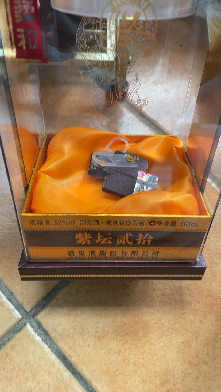 [酒鬼官旗]酒鬼酒紫坛贰拾52度500ml单瓶 礼盒装 馥郁香型白酒晒单图