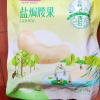 姚生记盐焗腰果155g/袋咸味干果零食紫皮坚果特产干货盐焗味干货零食晒单图