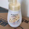 旁氏(POND'S)米粹润泽保湿氨基酸洁面慕斯泡泡 160ML 氨基温和洁净水润 敏感肌晒单图