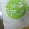 清风原木纯品无芯卷纸4层75克10卷实惠装卷筒纸卫生纸*3提晒单图