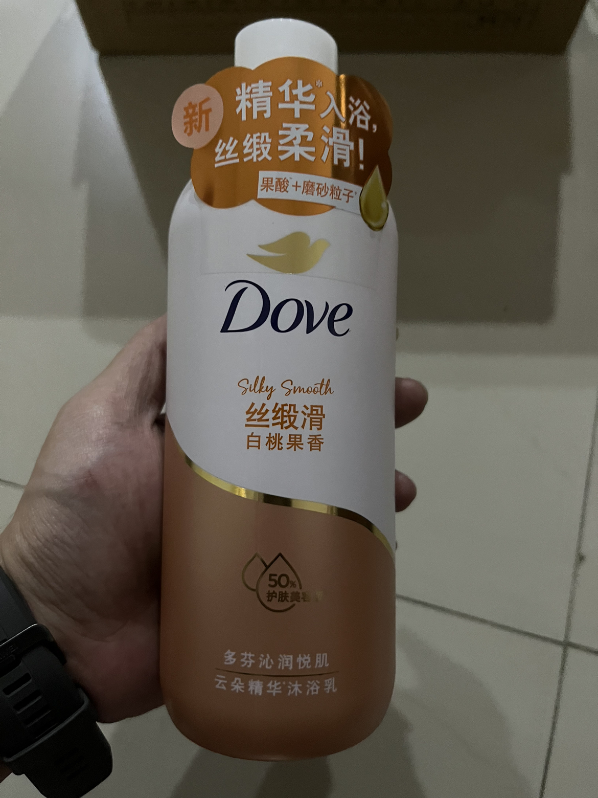 多芬(Dove)多芬精华沐浴露500g 丝缎滑 白桃果香晒单图