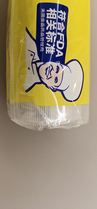 洁成一次性手撕点断PE保鲜膜30cm*120M 好撕不浪费晒单图