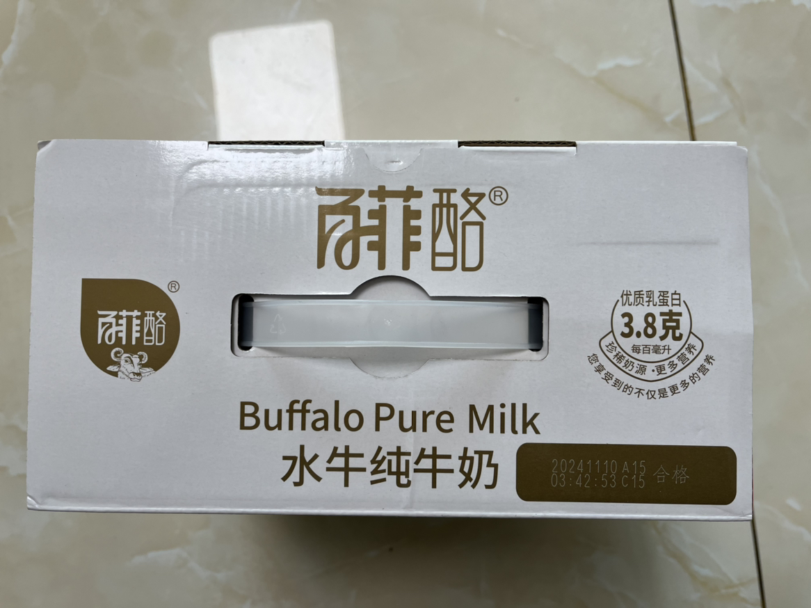 百菲酪 水牛纯牛奶 200ml*12盒 礼盒装晒单图