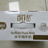 百菲酪 水牛纯牛奶 200ml*12盒 礼盒装晒单图