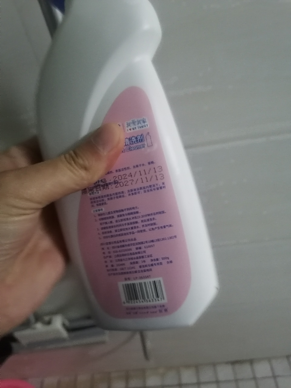 蓝漂洁厕灵马桶清洁剂500g*2瓶除臭洗厕所洁厕液去异味除尿垢家用晒单图