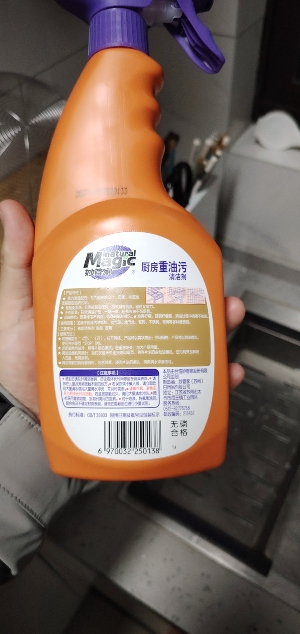 妙管家重油污清洁剂660g*2瓶厨房重油污除菌清洁剂油烟机油污净家庭组合装晒单图