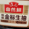 鲁花自然鲜特级金标生抽3.8L 酿造型炒菜香酱油家庭餐馆大桶装晒单图