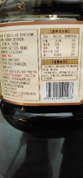 鲁花自然鲜特级金标生抽3.8L 酿造型炒菜香酱油家庭餐馆大桶装晒单图