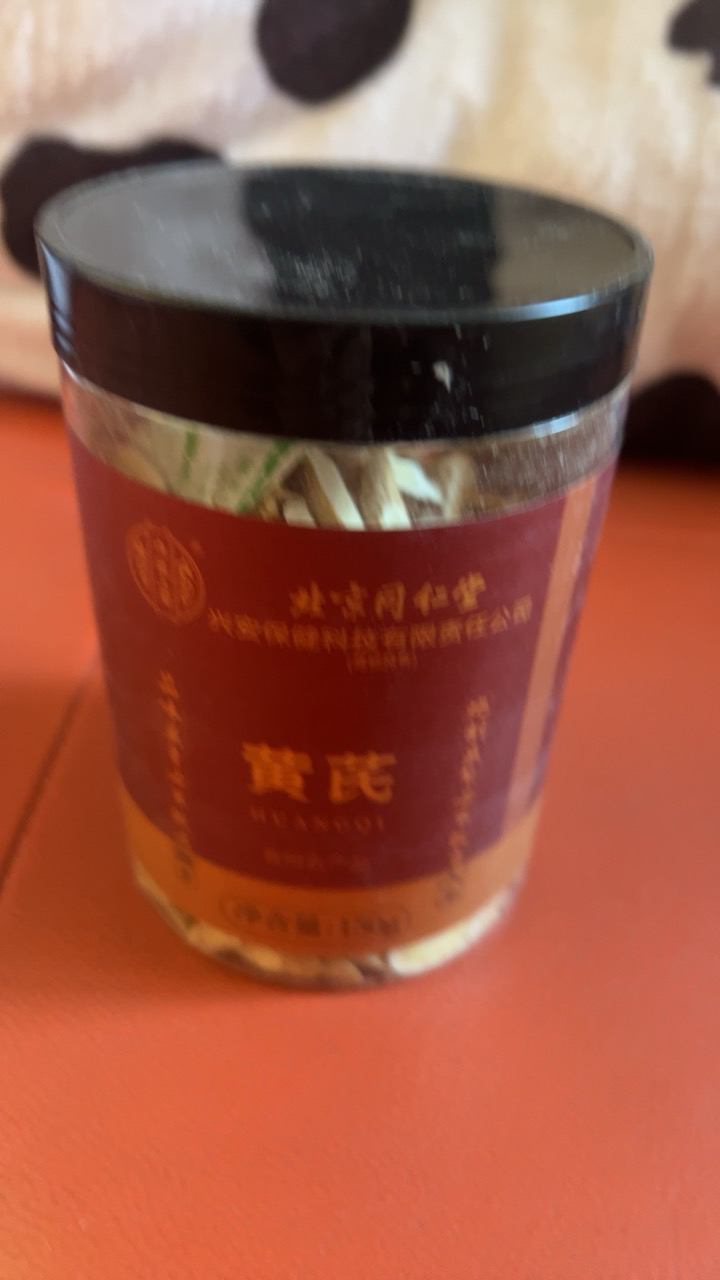 北京同仁堂甘肃黄芪黄氏黄茋可搭配当归党参北芪黄芪泡水大片中药材正品滋补养生保健晒单图