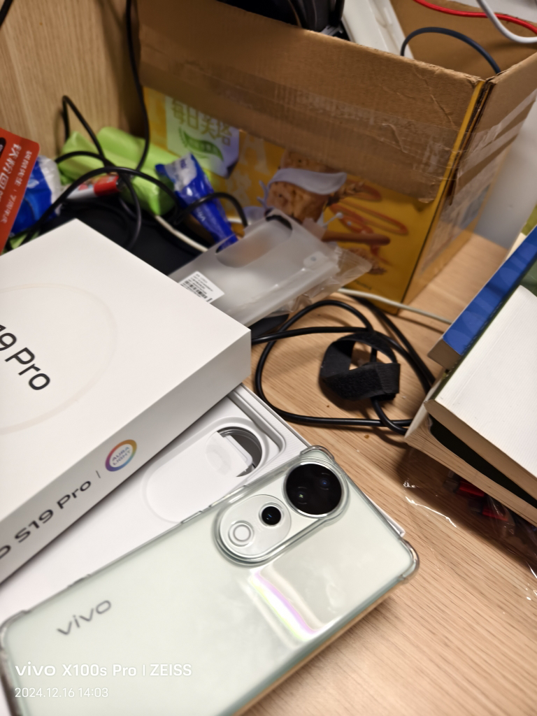 vivo S19 Pro 烟雨青 16GB+256GB 天玑9200+芯 5G芯 大底主摄 5500mAh大电池 80W快充 手机晒单图