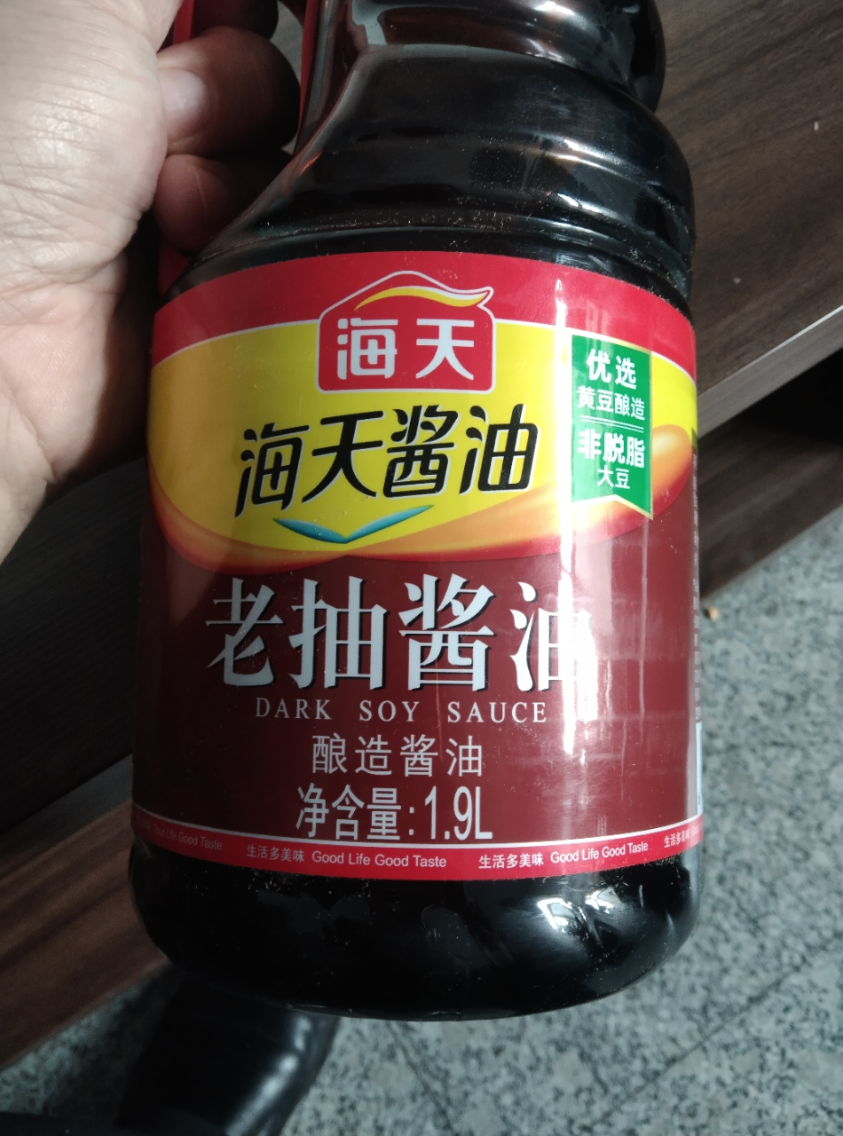 海天酱油 老抽酱油1.9L装 调味料 商用家用老抽 炒菜凉拌提鲜酿造酱油晒单图