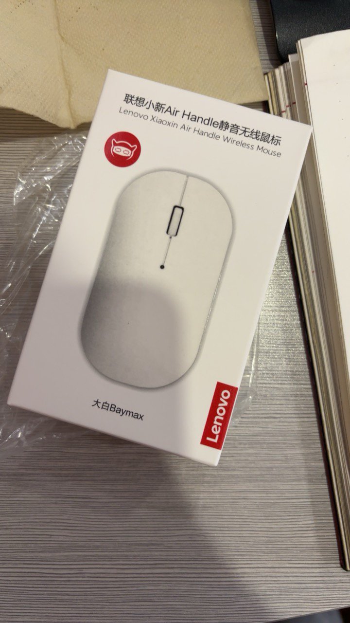 联想(Lenovo)无线鼠标小新Air Handle笔记本电脑通用办公家用超薄便携人体工学 蓝光 金属滚轮4档DPI晒单图