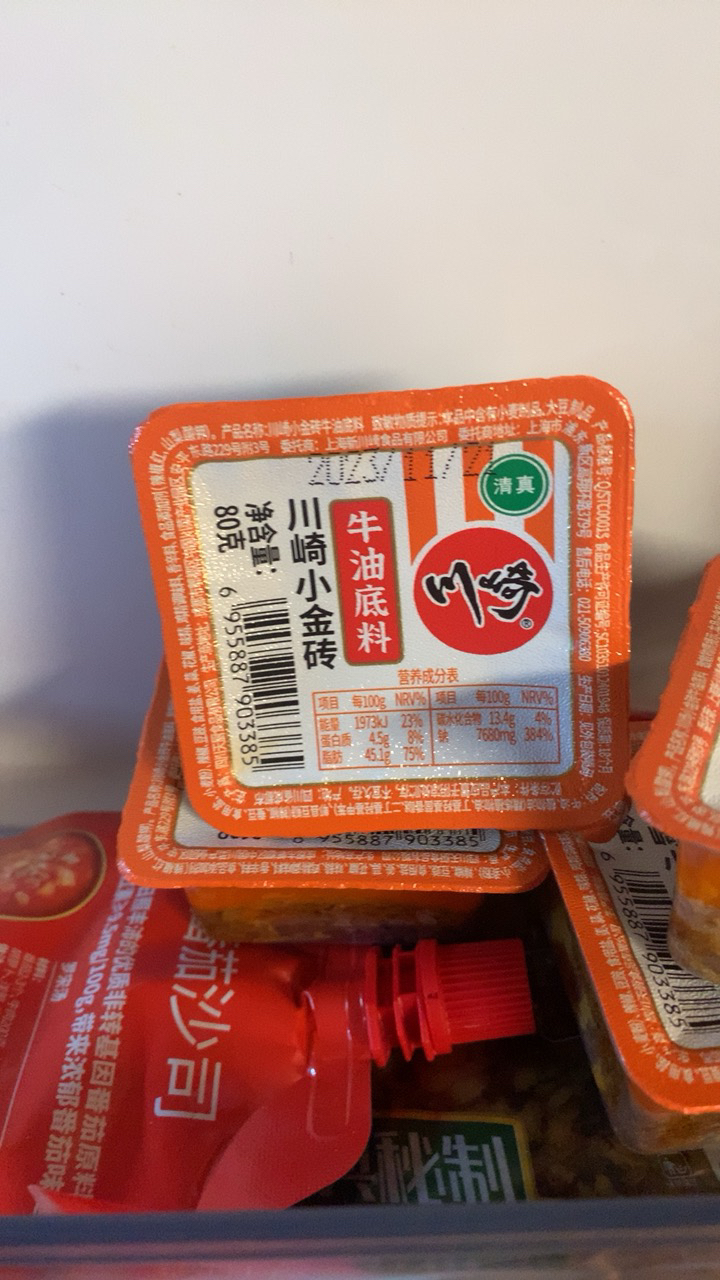 川崎火锅底料 小金砖牛油火锅底料320g麻辣味小块手工全型家用宿舍晒单图