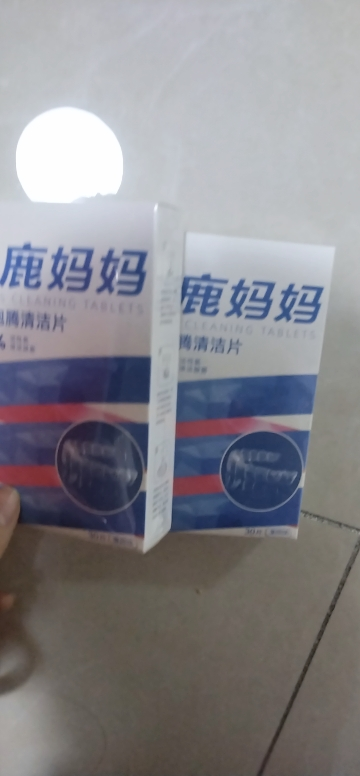 小鹿妈妈正畸假牙保持器清洁片隐形牙套清洁牙齿泡腾片义齿清洗晒单图
