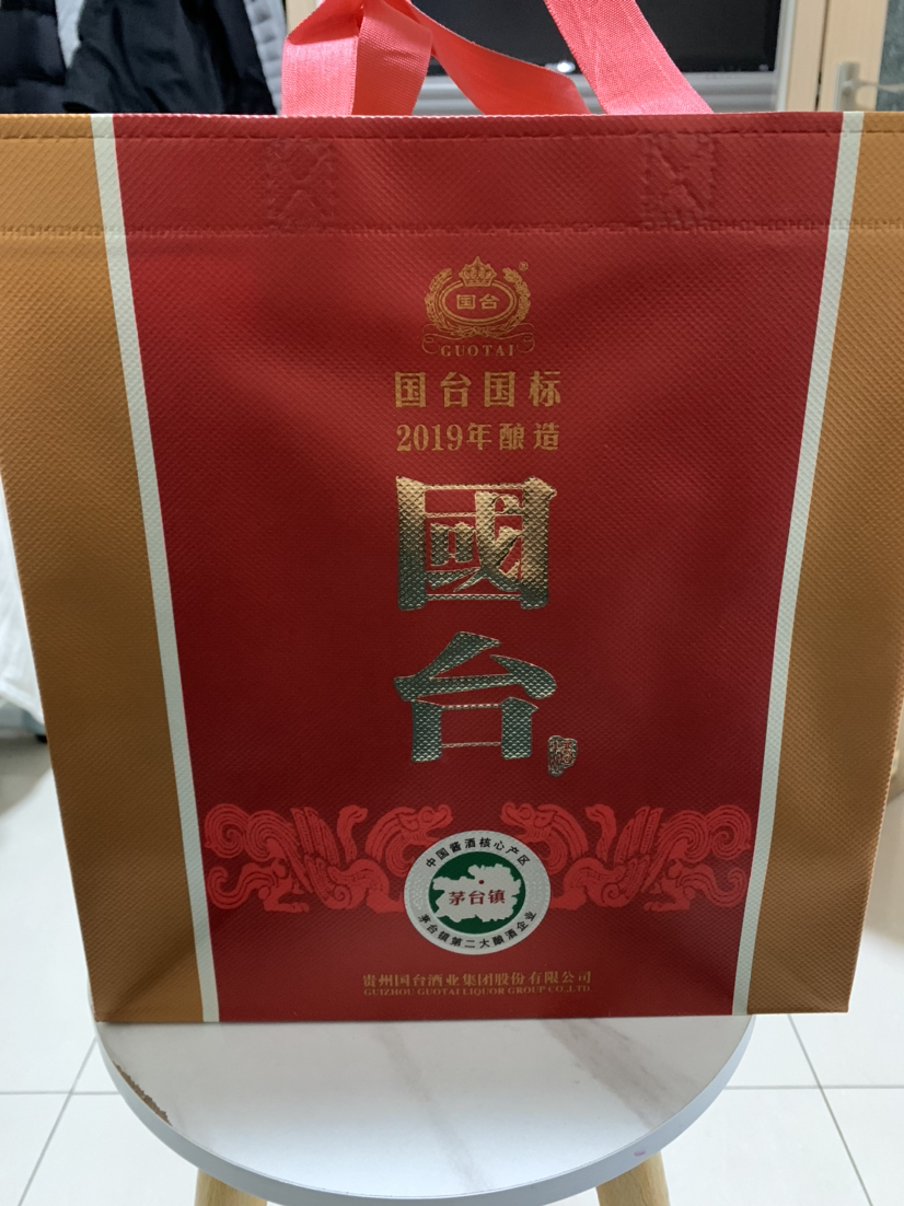 [官方旗舰店]国台国标酒 茅台镇酱香型白酒 纯粮食酒坤沙工艺高度老酒酒水 国标酒 2瓶装晒单图