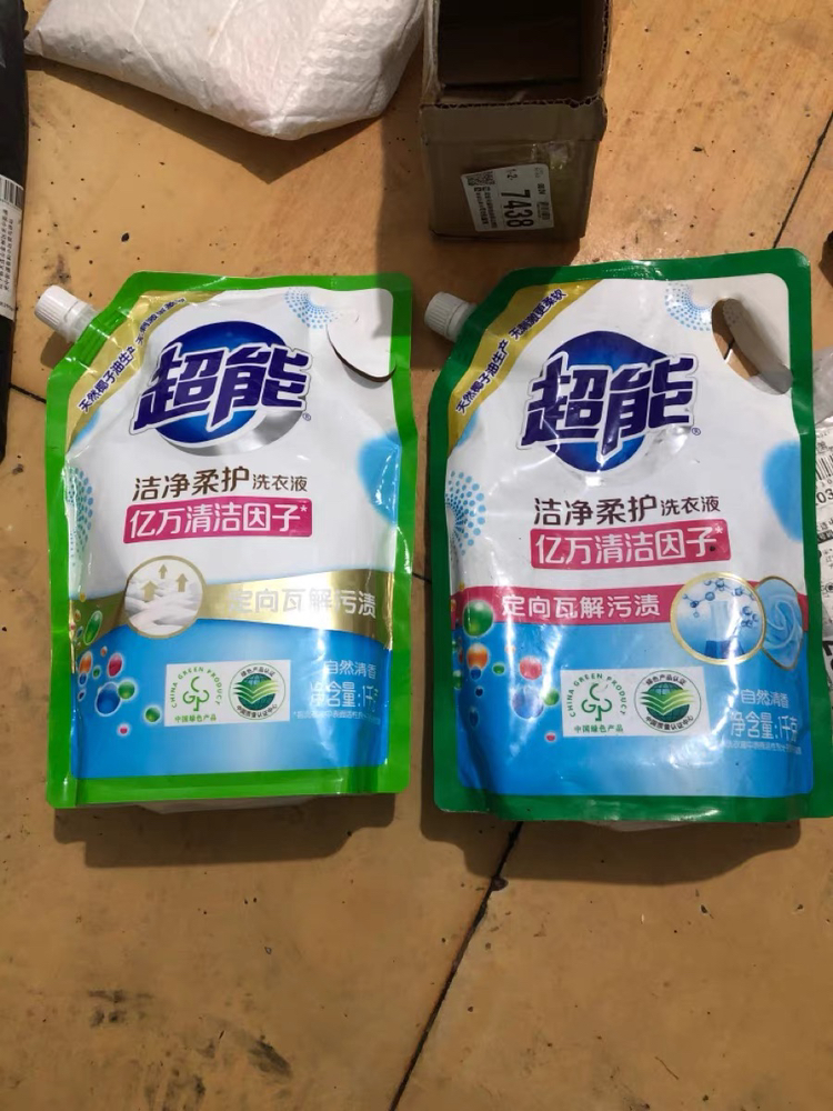 超能洗衣液2kg鲜艳亮丽薰衣草香味持久补充液家庭装正品晒单图