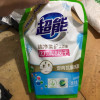 超能洗衣液2kg鲜艳亮丽薰衣草香味持久补充液家庭装正品晒单图