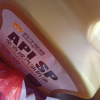 统一(Monarch) 苏宁定制 SP全合成汽油机油润滑油 5W40 4L晒单图