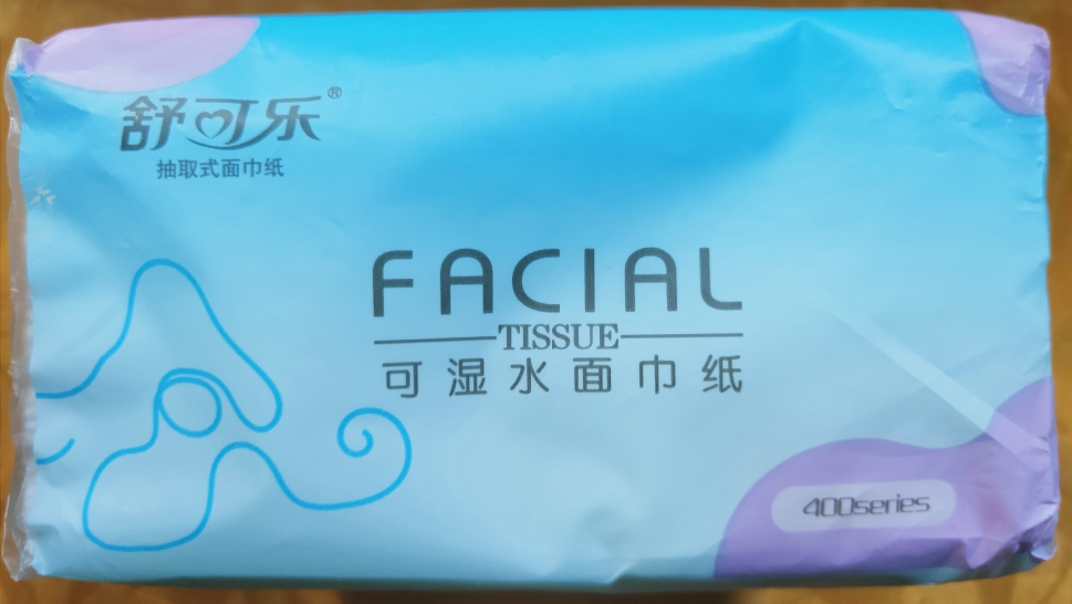 舒可乐 抽取式纸面巾360张每包原生木浆抽纸纸巾实惠装餐巾纸家庭装纸抽卫生纸家用母婴可用 1包装晒单图