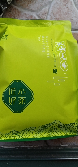 2025新茶上市艺魁堂茶叶雨前黄山毛峰口粮茶安徽绿茶250g毛尖试喝晒单图