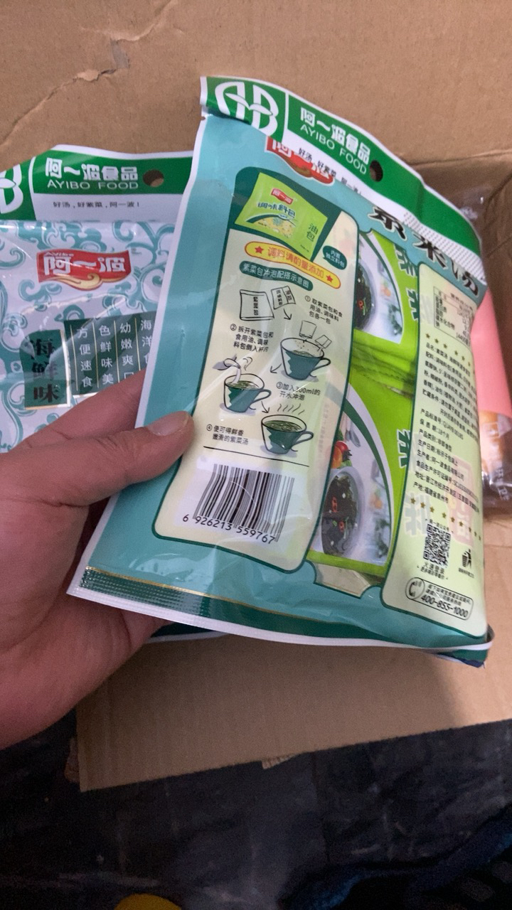 阿一波紫菜汤料包干货速食汤冲泡即食袋装60克*2袋 海鲜味晒单图