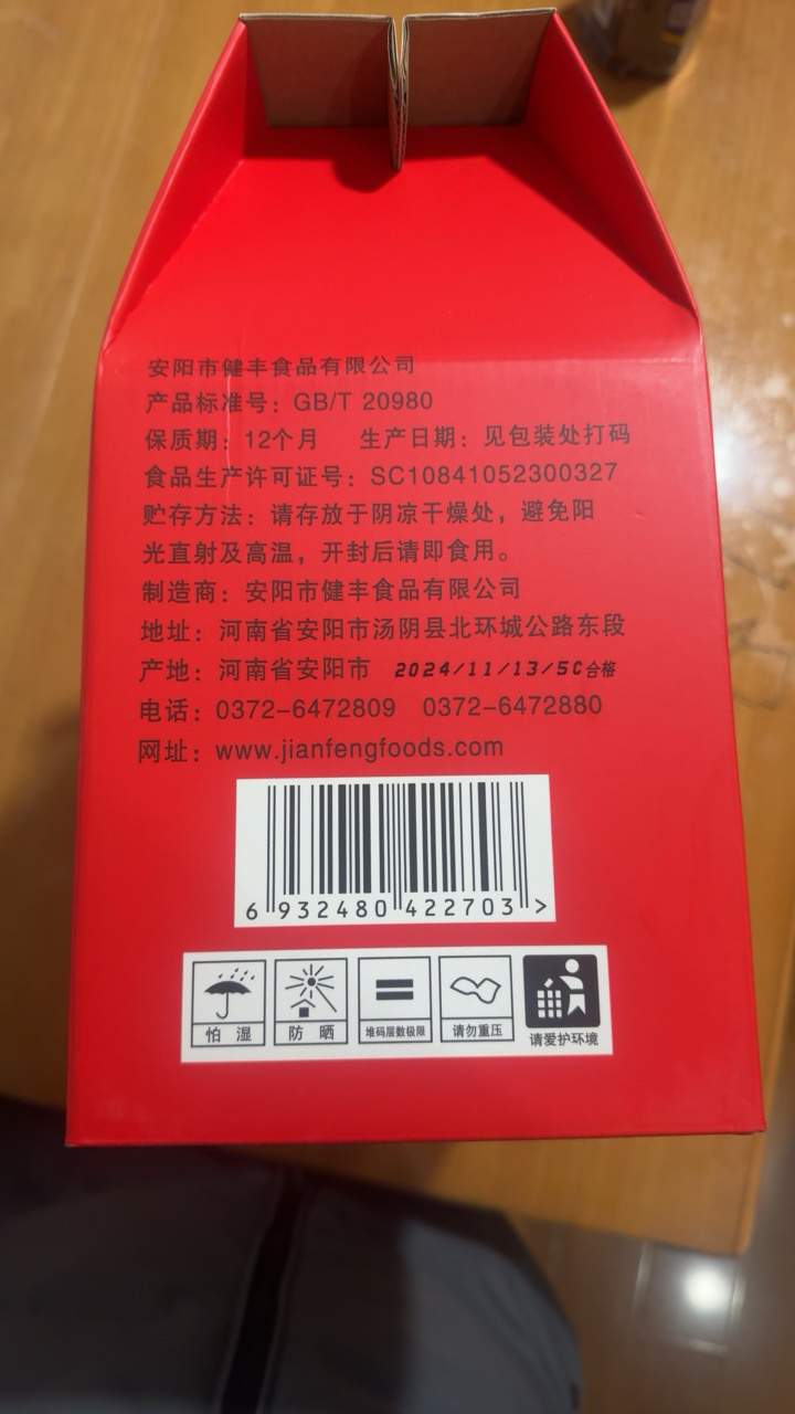 丹麦曲奇饼干独立包装食品零食礼盒大礼包回礼节日送礼盒1080克/盒晒单图