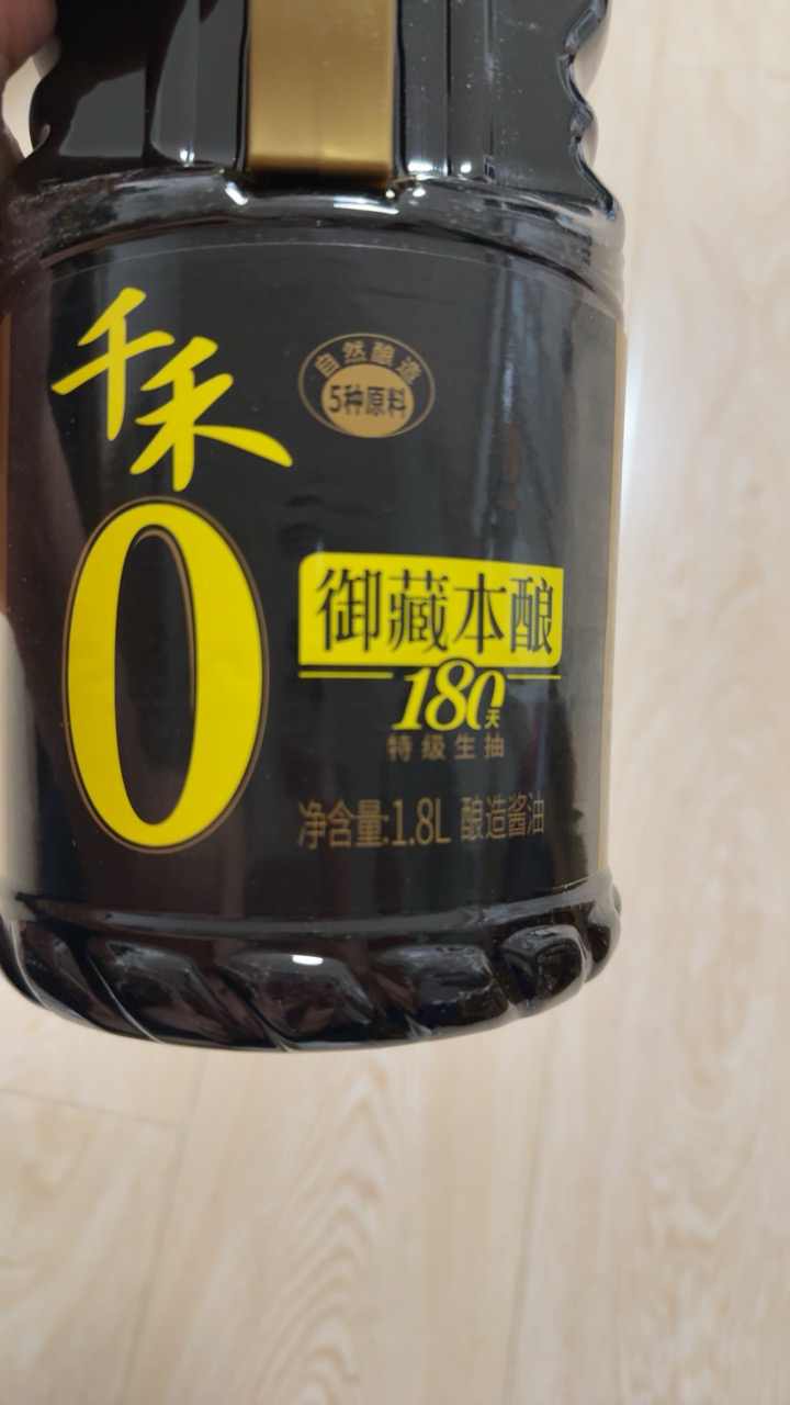 千禾御藏本酿180天1.8L特级生抽酿造酱油纯粮食酿造家用无碘晒单图
