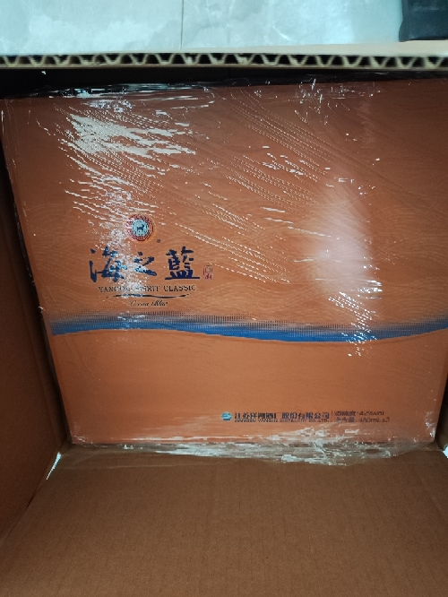 洋河 蓝色经典 海之蓝 42度 480ml*2瓶 礼盒装 浓香型白酒晒单图