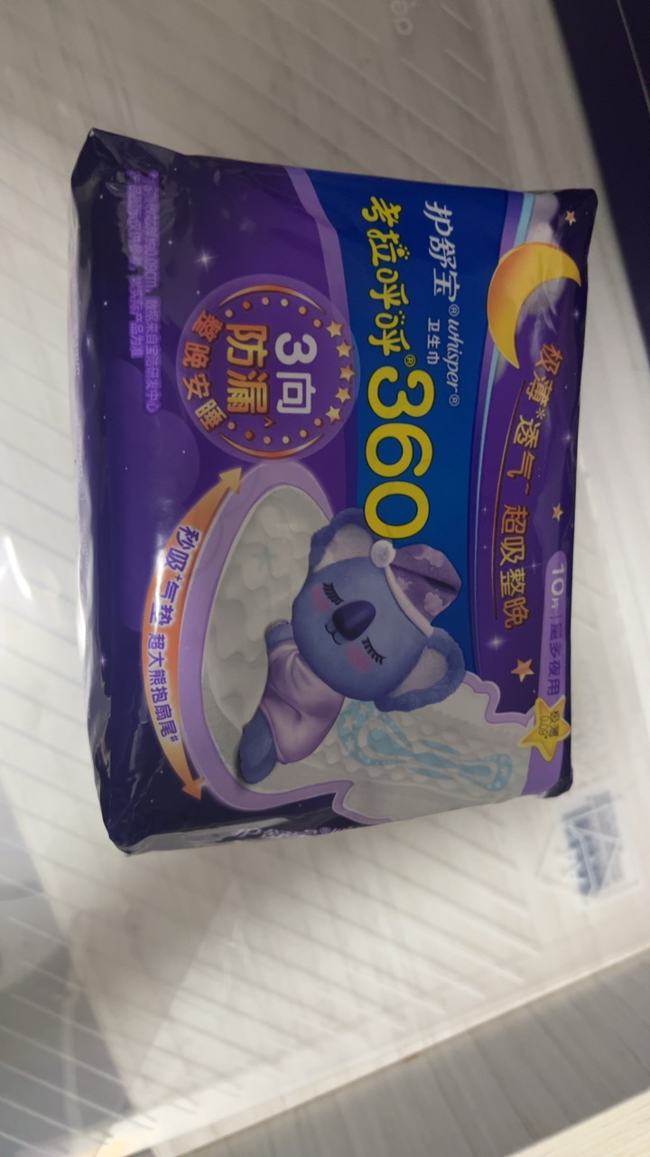 护舒宝 (Whisper)超薄夜用 考拉呼呼卫生巾 360mm 10片 (极薄)晒单图