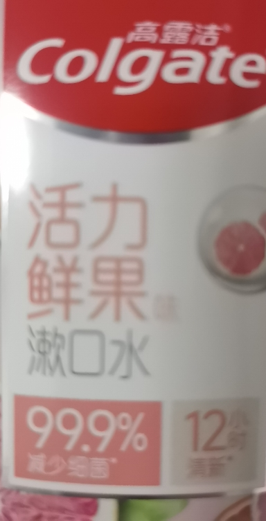 高露洁 漱口水温和0酒精500ml*4瓶 (四种随机)清洁含氟孕妇可用清新口气滋润口腔男女生防蛀晒单图